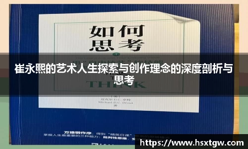 金年会金字招牌信誉至上