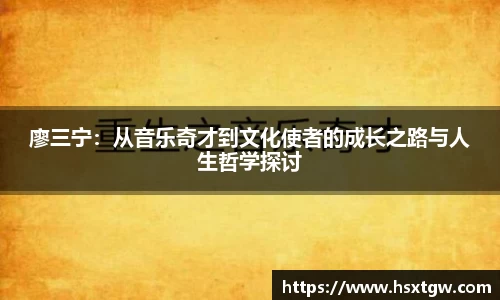 金年会金字招牌信誉至上