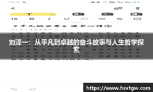 jinnianhui金年会