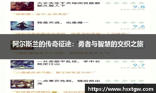 金年会