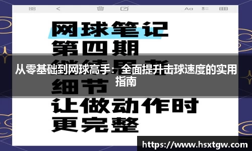 金年会金字招牌信誉至上