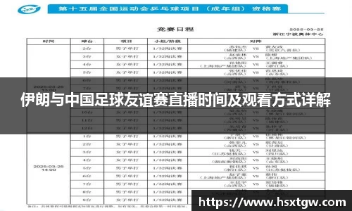 金年会金字招牌信誉至上