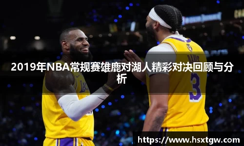 jinnianhui金年会